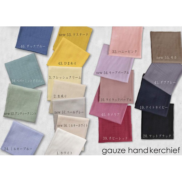 Made in Japan! Fluffy Cotton Color Double Gauze Fabric Plain 3.3 ft (1 m) (54. Mauve Purple)