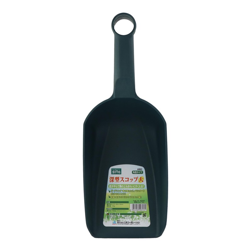 Sankyo Corporation sita Deep Scoop Square Large A963