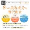 Cellnote BV Line Supplement+ Cellunote, BV Line, Supplement Plus, Set