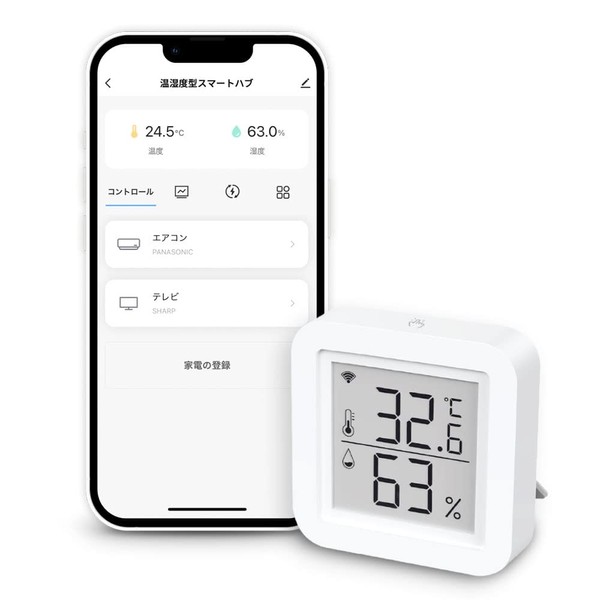 Noend Thermometer/Hygrometer Integrated Smart Remote Control Infrared Smart Home Lighting Air Conditioner TV Compatible Alexa Google Home Siri Smart Speaker Connection with Temperature Sensor