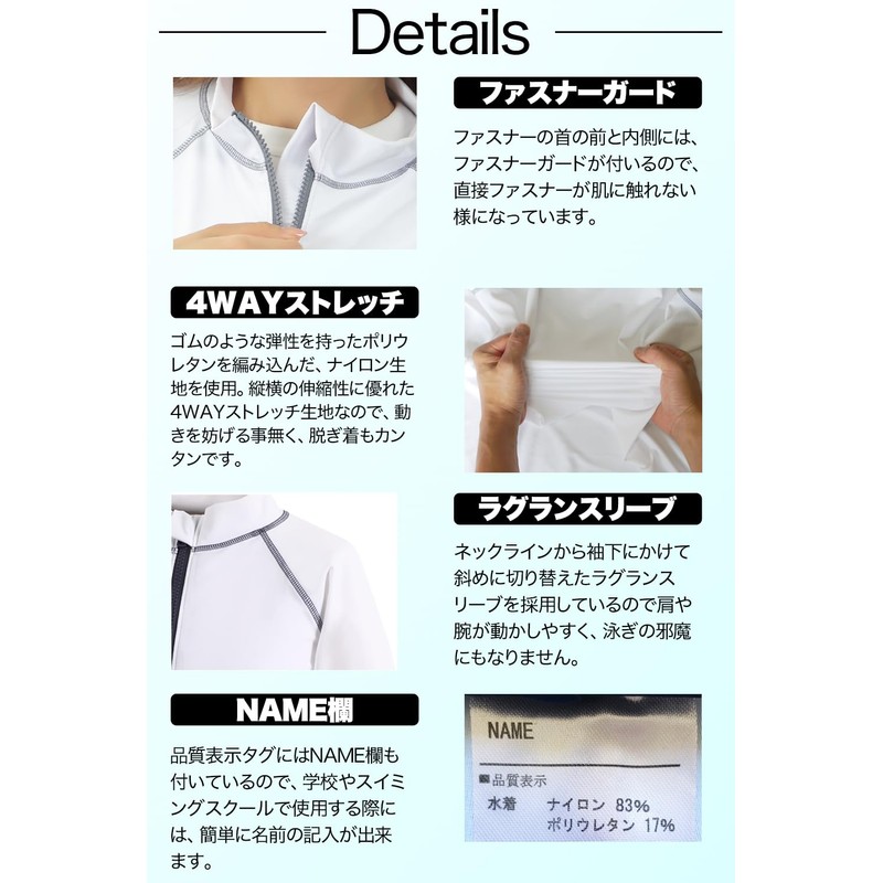 Asbrio Rash Guard, Long Sleeve, Various Sizes, Women's, Kids, Men's,