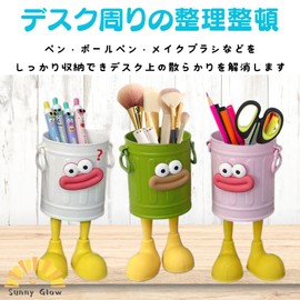Sunny Glow Pen Stand, Pen Holder, Funny Stationery, Desk Supplies, Funny Miscellaneous Goods, Cute, Stylish, Large Capacity, Tabletop, Office, Desk, Interior Decoration, (Green)