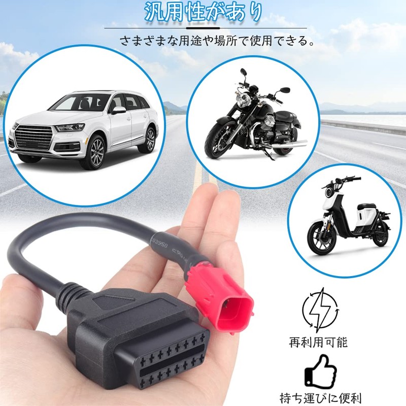 OBD Cable Connector Adapter, 1 Pack, 6 Pin OBD Cave