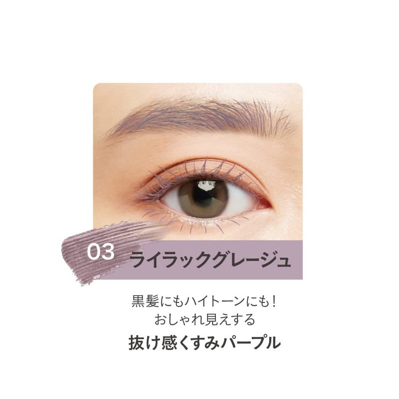 Sears Skinny Eyebrow 03 Lilac Greige