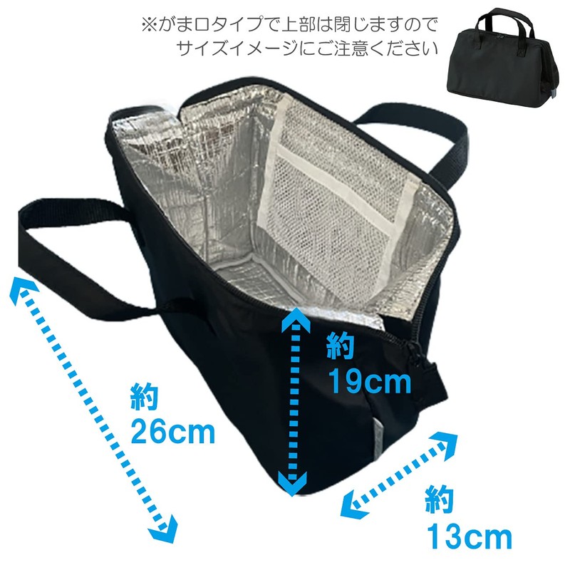 Good Living Insulated Lunch Bag with Coin Opening Design, For