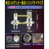 Feison H4/H19 Shared LED Headlight, White, Explosive Light, Hi/Lo Vehicle