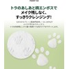 Centellian24 Madeca PHA Cleansing Pad V2, 60 Piezas