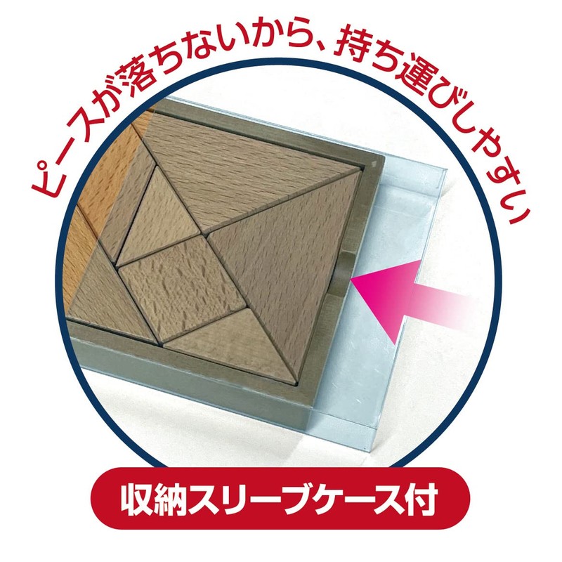 Hanayama Katsuo Tangram