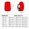Backpack Backpack Cover, Waterproof Design, Cross Buckle, Rain Protection, Heavy