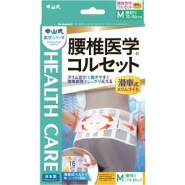 Yuma Type Lumbar Medical Corset Pulley Operated Slim Lights, X L , , , whites,