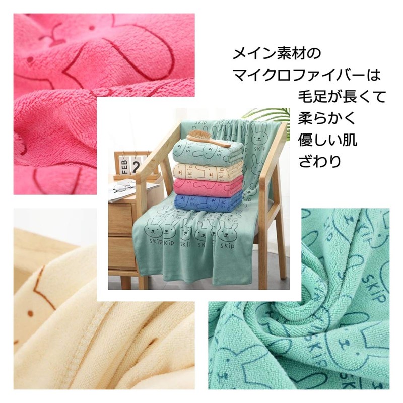 dilib Bath Towel, Quick Drying, Water Absorbent, Microfiber, Good to