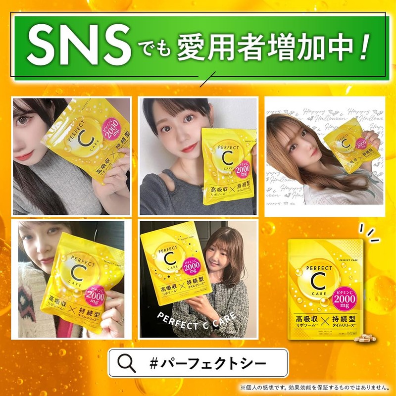 Liposome, Vitamin C Supplement, Long Lasting, High Concentration, High Absorption,
