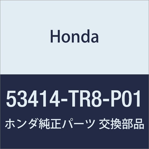 HONDA Genuine Parts Scriyu Ratsuk Guide Accord Hybrid Part Number