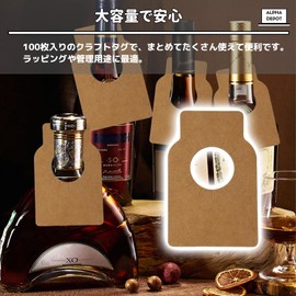 Alpha Depot ボトルタグ クラフト紙 吊り下げタグ ワインタグ 飲食店 業務用 ボトルキープ (ホワイト, 100個セット)