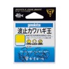 Gamakatsu wave stop King NSB 1 67151