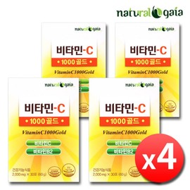 4 Boxes of UK-Made Vitamin C 1000 High-Concentration Vitamin C Powder Sticks / 영국산 비타민C 1000 고함량 비타민씨 분말스틱 4박스
