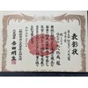 OUROBOROS Oboro S Bina, Carabiner, S-Shaped, Luminous, Small, Stylish, Durable,