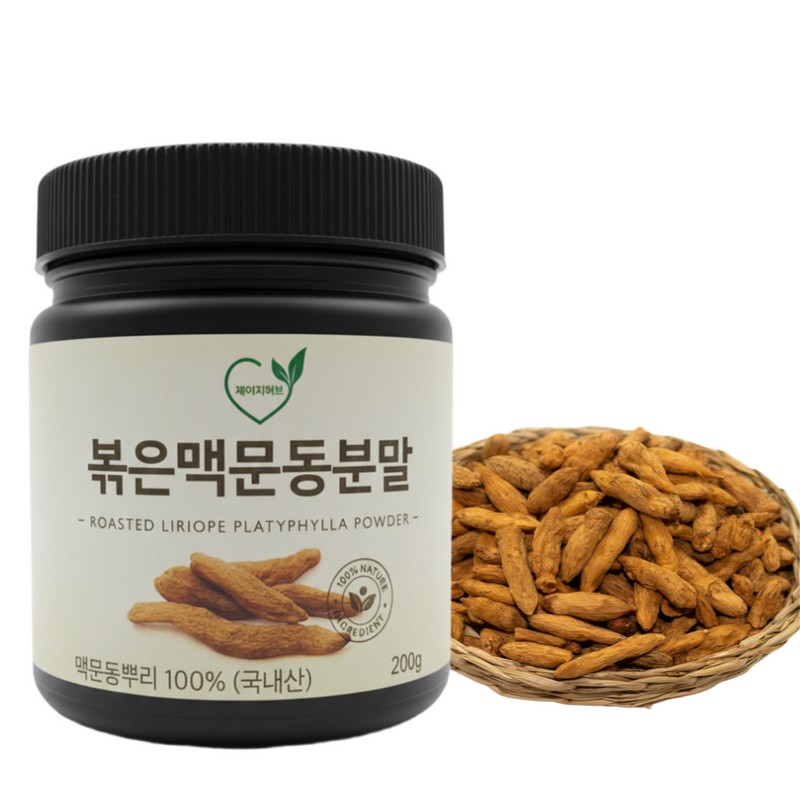 제이지허브 국산 청양 볶은 맥문동 분말 가루, 200g, 2개 Jayzy