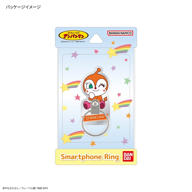 Gourmandies It! Anpanman Smartphone Ring Dokin-chan BSA-02C