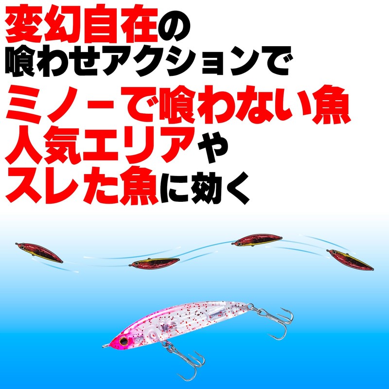DUEL HARDCORE Lure Sinking Pencil, Hardcore, LG Sinking Pencil (S)