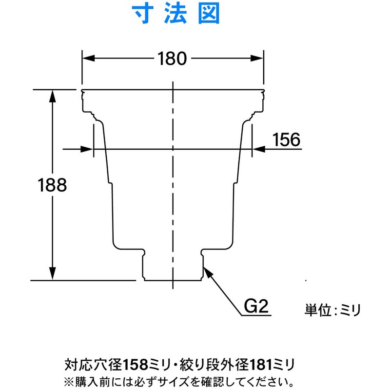 KAKUDAI Shallow Sink Trap 452-602