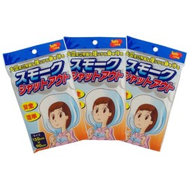 (Bulk Purchase Item) 231329 Smoke Shutout Protective Nylon Hood, Set of 3