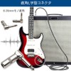 6.35mm Jack Right Angle L Plug 90 Degree Connector Guitar