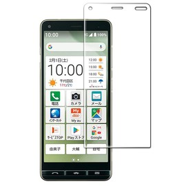 For BASIO4 KYV47 Glass Film For Easy Smartphone 2 A001KC Tempered Glass Protective Film LCD Hardness 9H Thickness 0.33 Bubble Proof Shatterproof High Sensitivity High Transmittance Shock Absorption Anti-Fingerprint Automatic Suction Easy Installation for