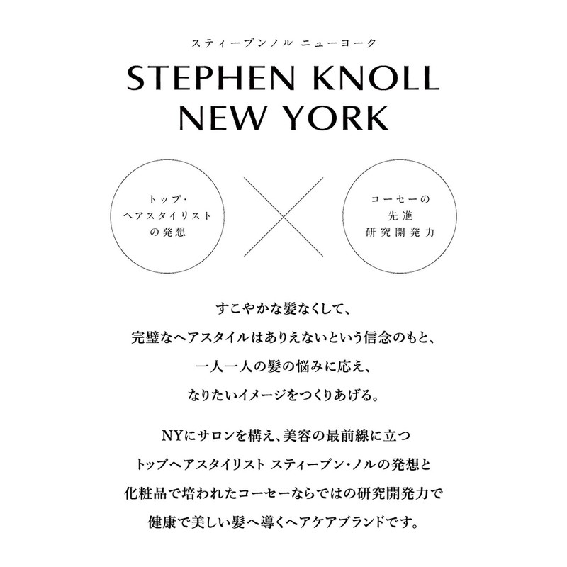 STEPHEN KNOLL (Old Product) Moisture Control Shampoo (Refill, 13.5 fl