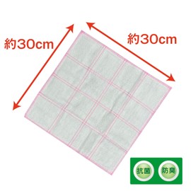 Bonster Antibacterial Plus Dish Towels, Set of 2 x 2 (4 Pieces)