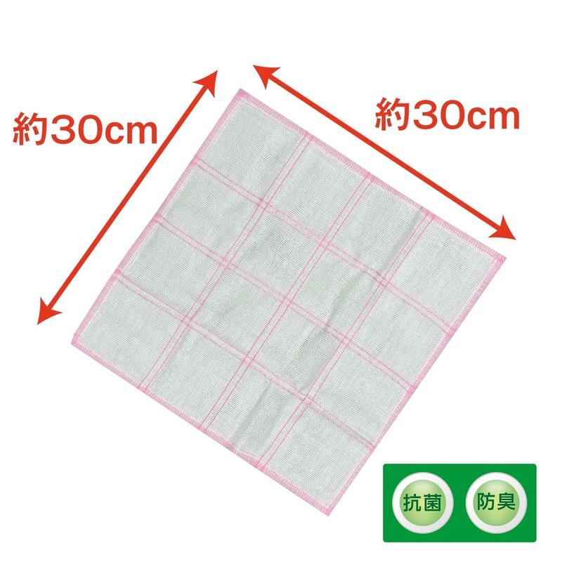 Bonster Antibacterial Plus Dish Towels, Set of 2 x 2