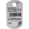 SK11 Aluminum Carabiner B