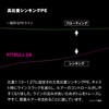 Shimano Pitbull G9 PE Line LD-M49Z No. 1.2 Traceable Pink