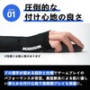 Peabownn Men's Gaming Arm Cover, Cooling Feel, Reduces Friction, Arm