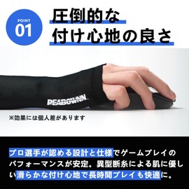 Peabownn Men's Gaming Arm Cover, Cooling Feel, Reduces Friction, Arm Cover, Fps, Game, Absorbent, Quick Drying, Tapered Aim Compression, Right Hand, Left Hand, Unisex, 1 Piece, Black, L