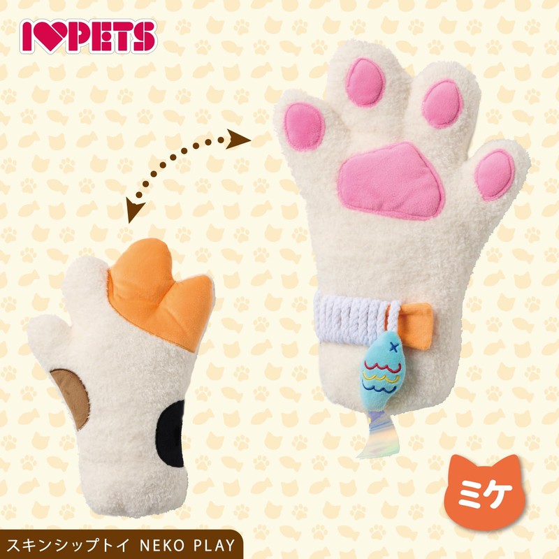 Bombia Lucon Skin Ship Toy Cat Play Miket