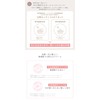 Labiotte Skin Enhancer, Tone Up Cream, Makeup Base, Sunscreen, Face,