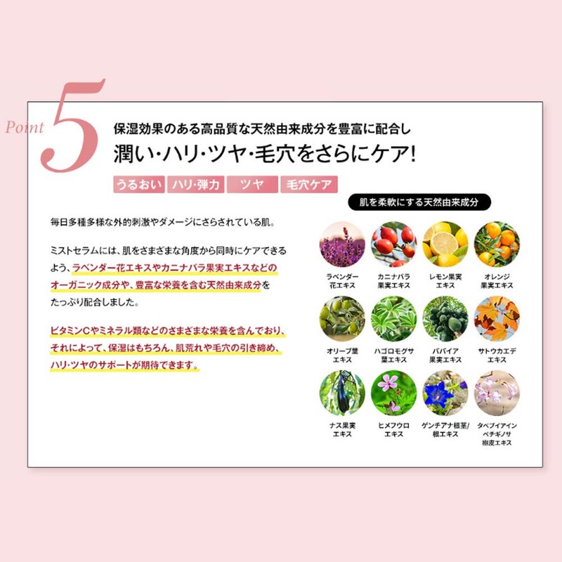 Buulin R Serum, Organic, High Concentration, Moisturizing, Mist Serum, 3.4