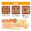 Yamazaki Sangyo 155811 Wet Sheets for Flooring, Orange Oil Blend,