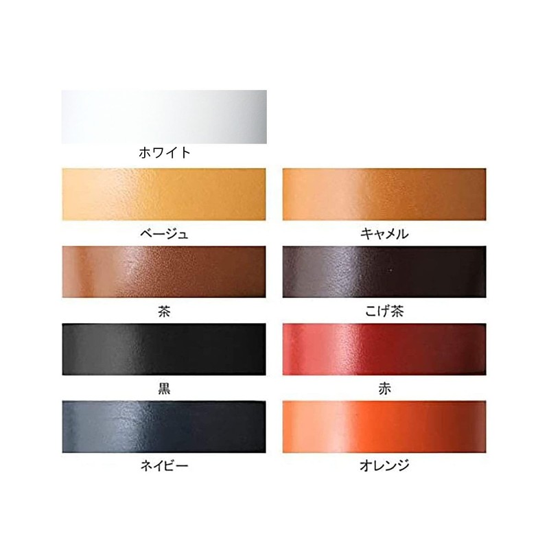 Nippon Chuko MTLS1003-3-1M Genuine Leather Tape, 0.1 inch (3 mm)