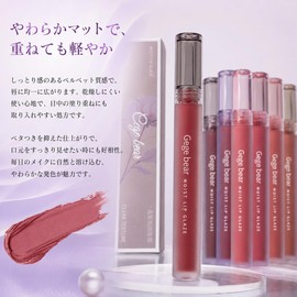 Liquid Lip Gloss, Popular, Milk Touch, Long Lasting Gloss, No Falling, Plumper, Cosmetics, Glossy, Glossy