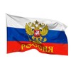 PHENO FLAGS Russia Flag with Eagle 90 x 150 cm