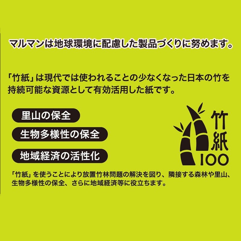 Maruman L496 Scrap Leaf B5, 26 Holes, 20 Sheets