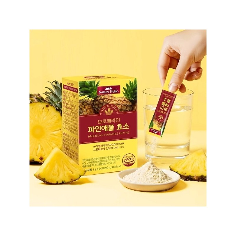 네이처홀릭 브로멜라인 파인애플 효소 3박스 총90포 3개월분 Natureholic Bromelain Pineapple