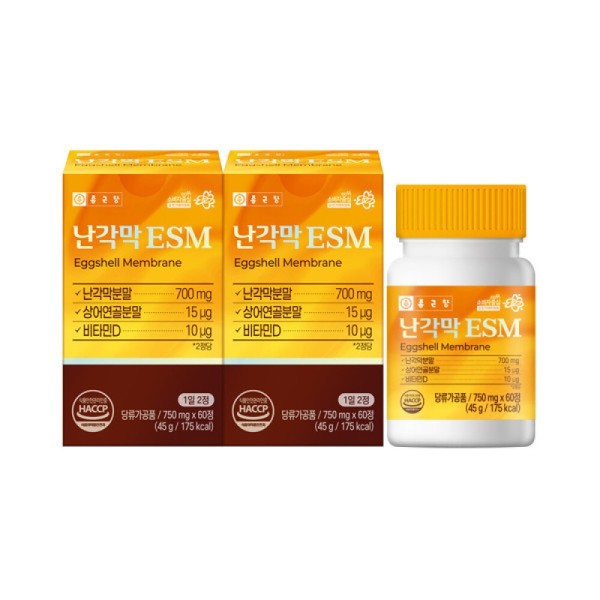 2 bottles of Chong Kun Dang Eggshell Membrane ESM Hydrolyzate