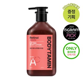 BEYOND Bodytamin Lifting Body Lotion 300ml Set (+Body Gua Sha Tool) - 300ml Set (+Body Gua Sha Tool)