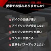 Jetsetmoto Dio ZX Super Dio ZX AF27 AF28 Enhanced Ignition