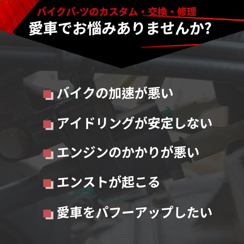 Jetsetmoto Dio ZX Super Dio ZX AF27 AF28 Enhanced Ignition