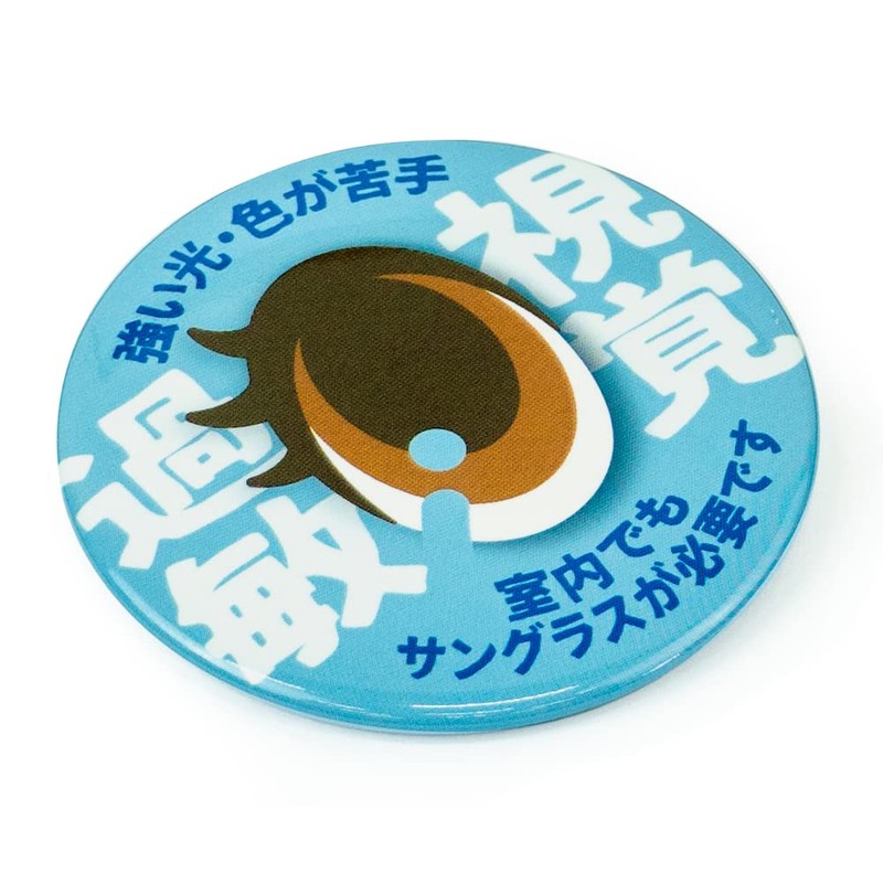 Announcement Can Badge 56mm Safety Pin, Alloy Steel
