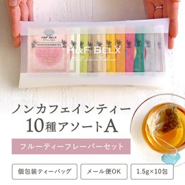 H&F BELX Rooibos Tea Bags, Assorted A, Fruit Flavor Set, Decaffeinated (1.5 g x 10 Packs), Individually Wrapped Set of 2